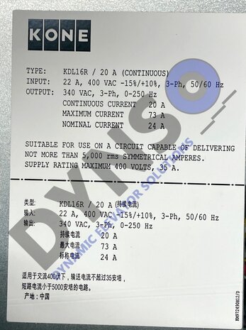 KONE KDL16R-20A-400V controller_KM968094G03